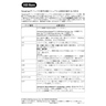 ERRATA-VC SERVICE MANUAL (JA)