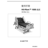 UM - HR1000 BED ZH-T